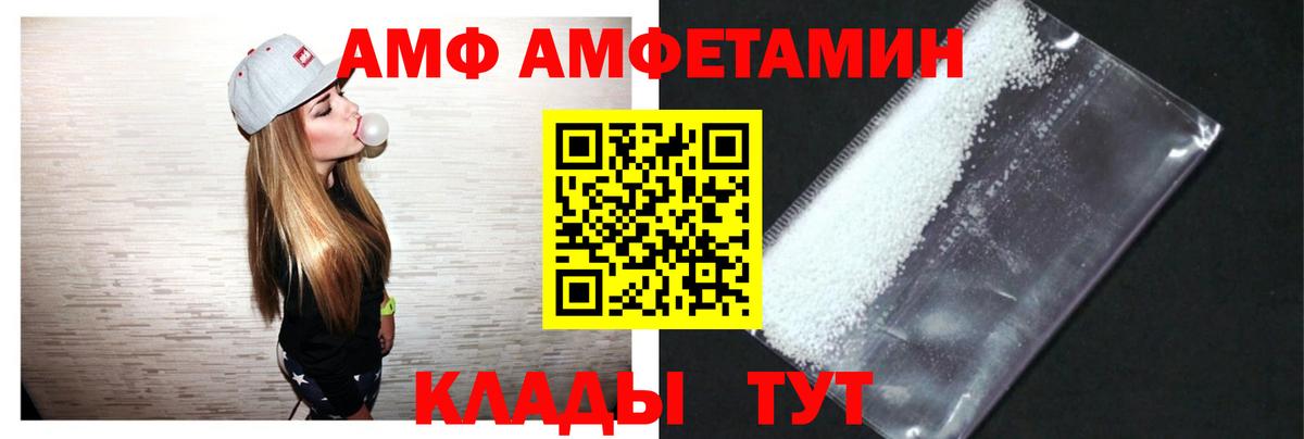 Качканар  Амфетамин 98%  darknet состав  Вход с VPN  Amphetamine 
