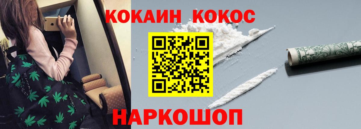 КОКАИН Эквадор Качканар