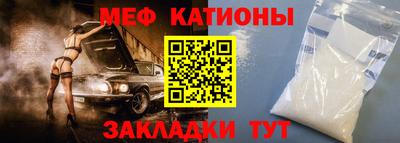 прущие грибы Краснознаменск