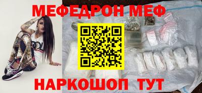 прущие грибы Краснознаменск