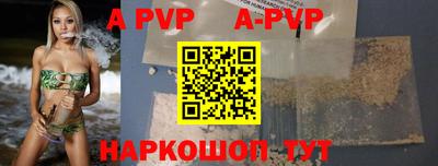прущие грибы Краснознаменск