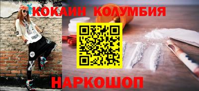 скорость Краснокаменск
