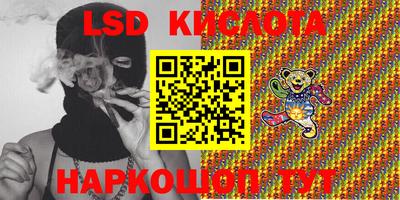 прущие грибы Краснознаменск
