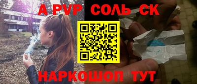 скорость Краснокаменск