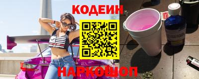 скорость Краснокаменск