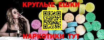 ECSTASY Краснодар