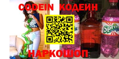 прущие грибы Краснознаменск