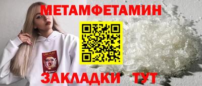 прущие грибы Краснознаменск