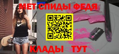 скорость Краснокаменск