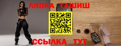 прущие грибы Краснознаменск