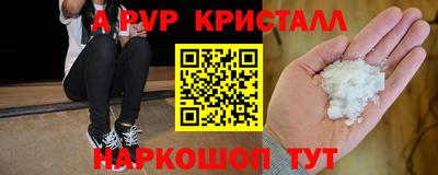 прущие грибы Краснознаменск