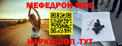прущие грибы Краснознаменск