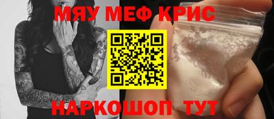 прущие грибы Краснознаменск
