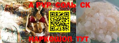 прущие грибы Краснознаменск