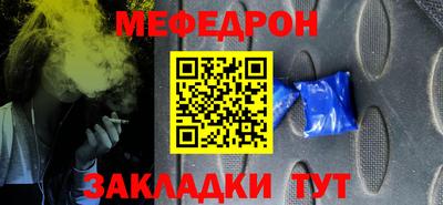 прущие грибы Краснознаменск