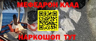 прущие грибы Краснознаменск