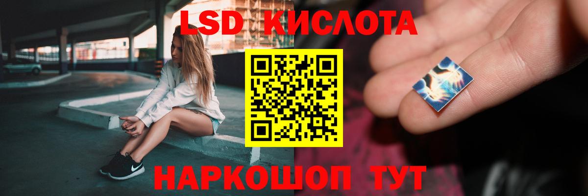 Качканар  Лсд 25 экстази ecstasy  Вход с VPN  ЛСД экстази ecstasy 