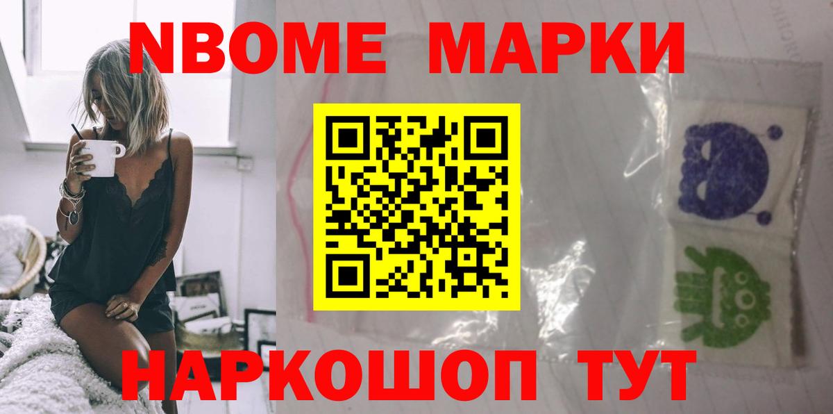 Мефедрон   МЕТ  Codein  Cocaine  Сколько стоит  Вход с VPN  Качканар  Гашиш 