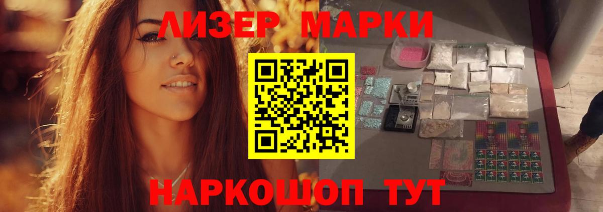LSD-25 экстази кислота Качканар