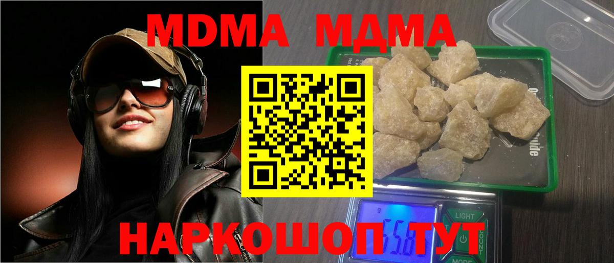 ГАШ Качканар