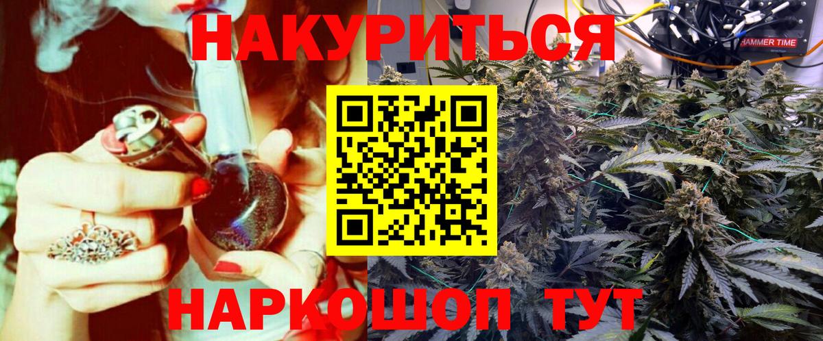Бошки марихуана сатива Качканар